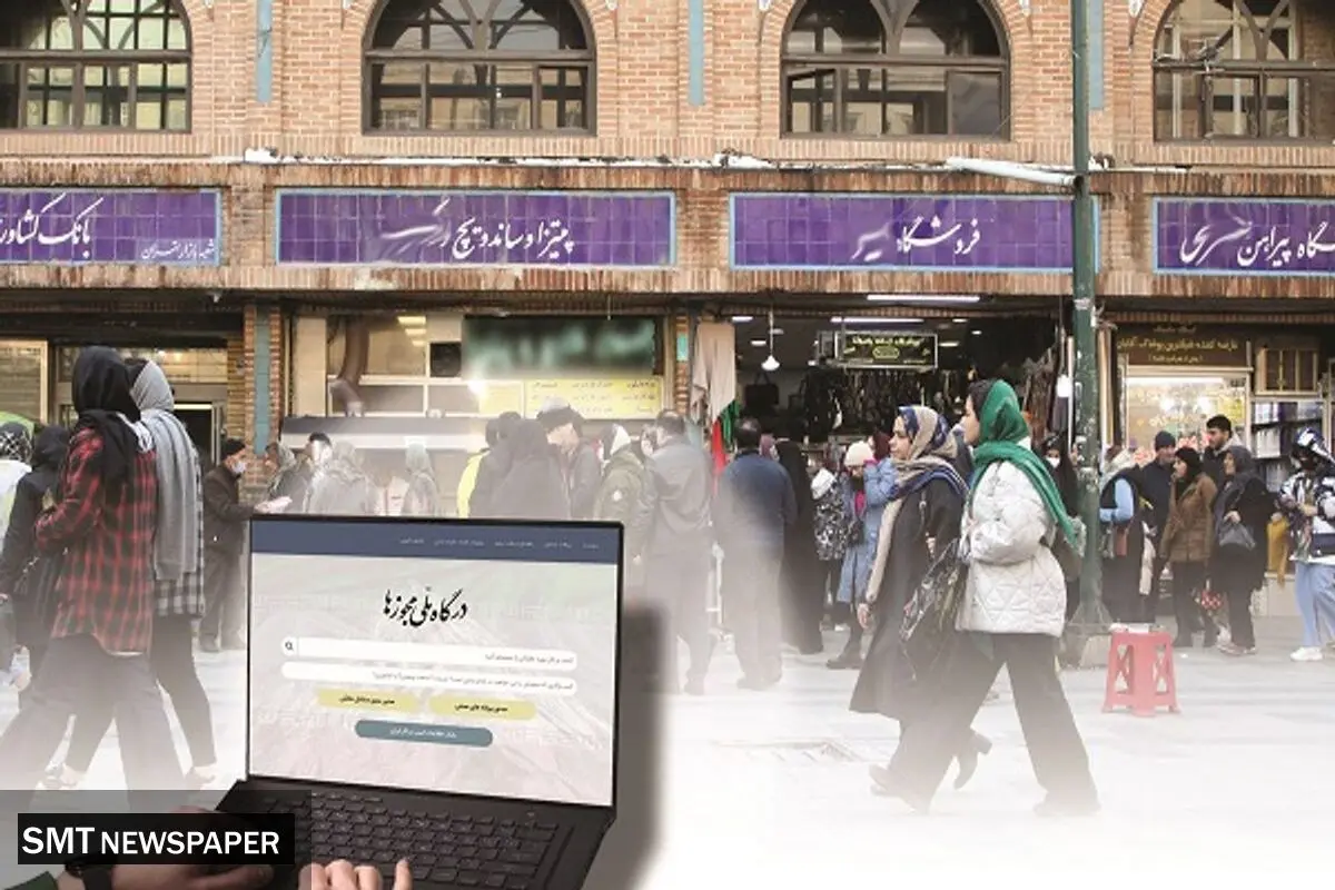 اعتبار اصناف کمرنگ می‌شود؟