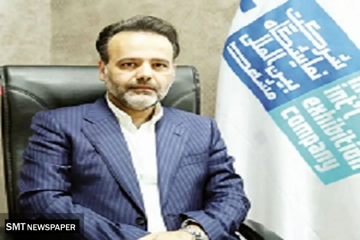صنعت نمایشگاهی به وسعت جامعهای جهانی
