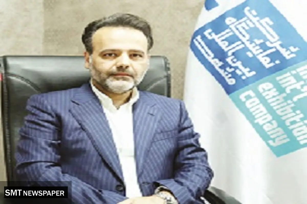 صنعت نمایشگاهی به وسعت جامعه‌ای جهانی