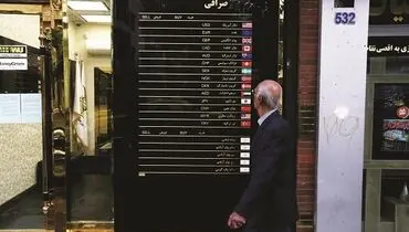 نوسان نرخ دلار  انگیزه صادرات را کم می‌کند؟