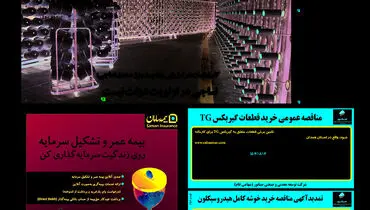 مقاومت شکننده بازار