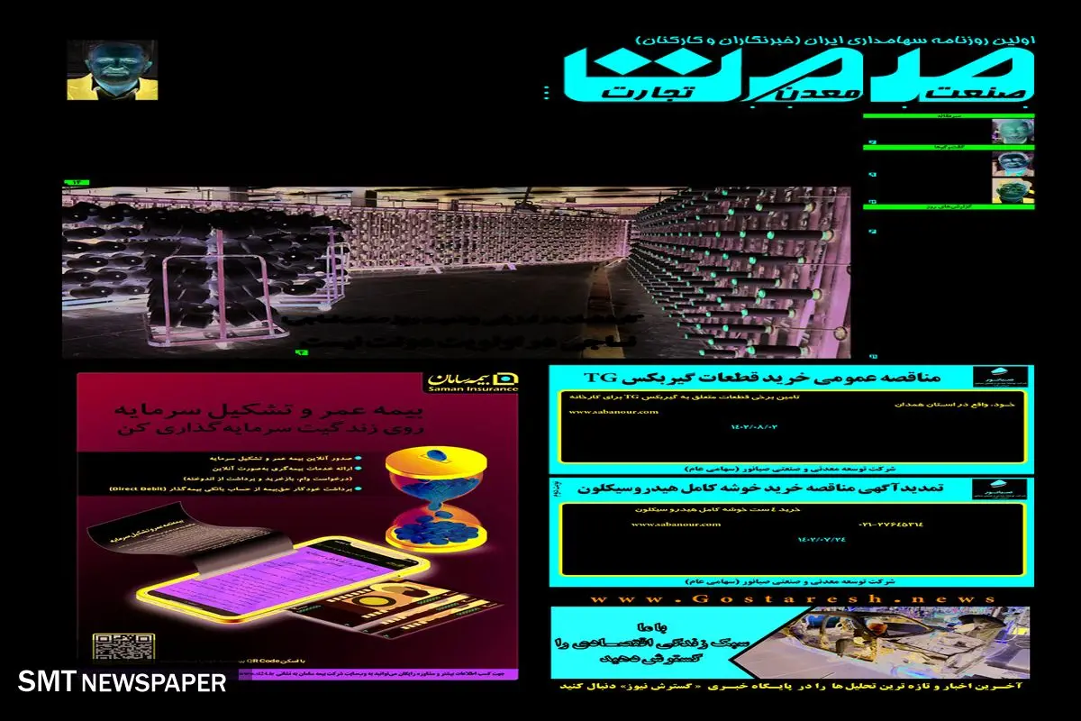 مقاومت شکننده بازار