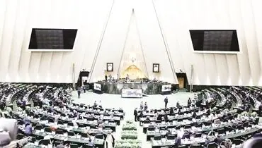 تاریخچه 117 ساله مجلس