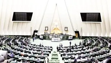 تاریخچه 117 ساله مجلس