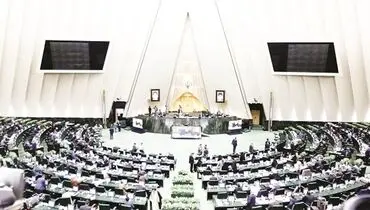 تاریخچه 117 ساله مجلس