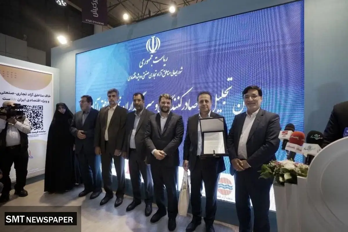 شرکت ارس خودرو دیزل ( آمیکو) برترین سرمایه گذار مناطق آزاد شد