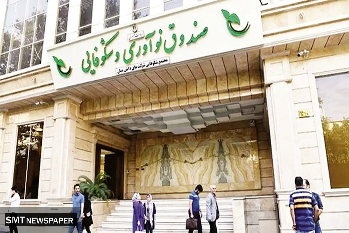 قانون جهش دانشبنیان با جدیت دنبال شود