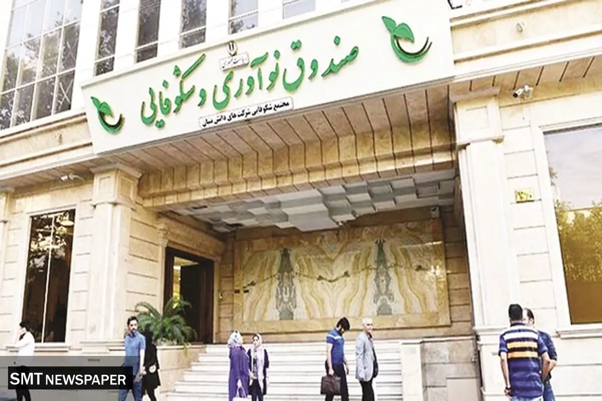 قانون جهش دانش‌بنیان با جدیت دنبال شود