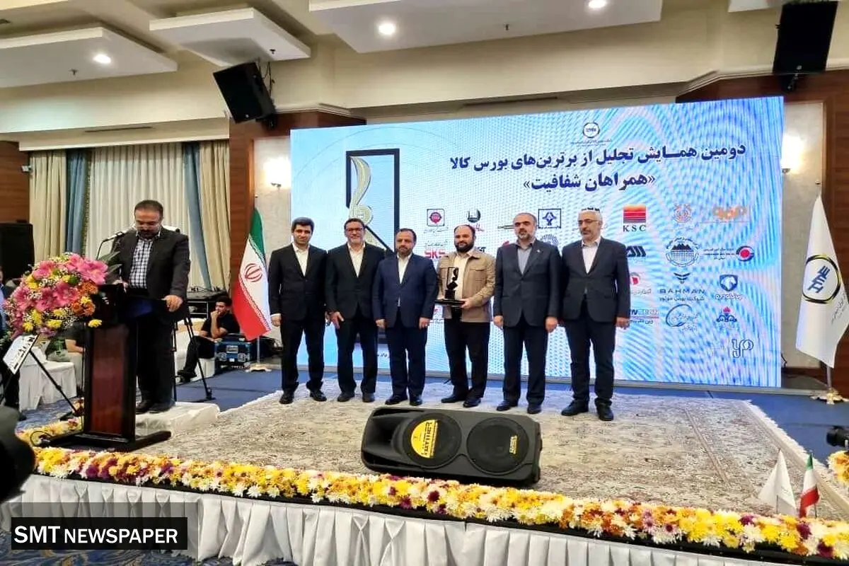 حضور ارفع در برترین‌های بورس کالا