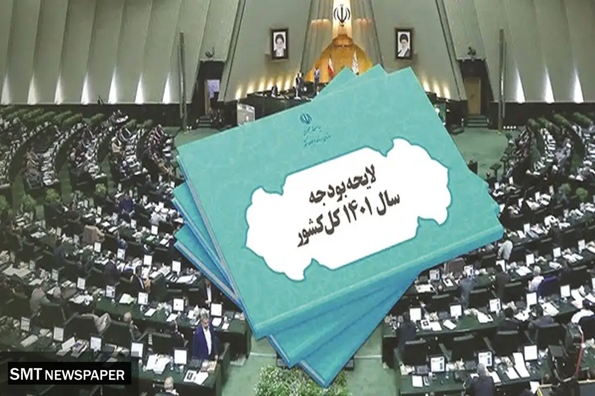 انتقال کسری بودجه ۱۴۰۱ به سال بعد