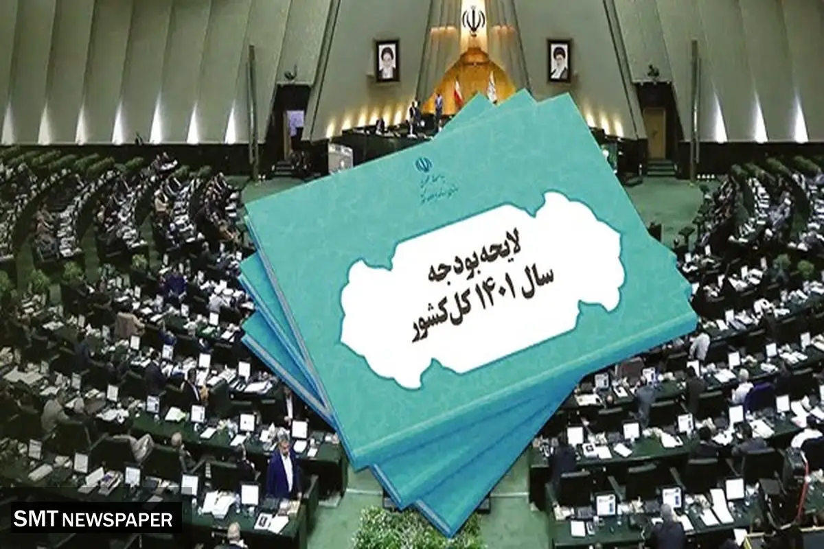 انتقال کسری بودجه ۱۴۰۱ به سال بعد