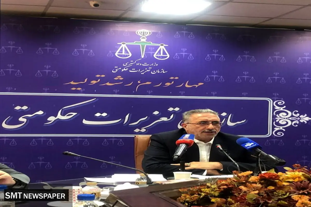 در هشت ماه نخست امسال سازمان تعزیرات حکومتی کل کشور به 454 هزار پرونده رسیدگی کرده است