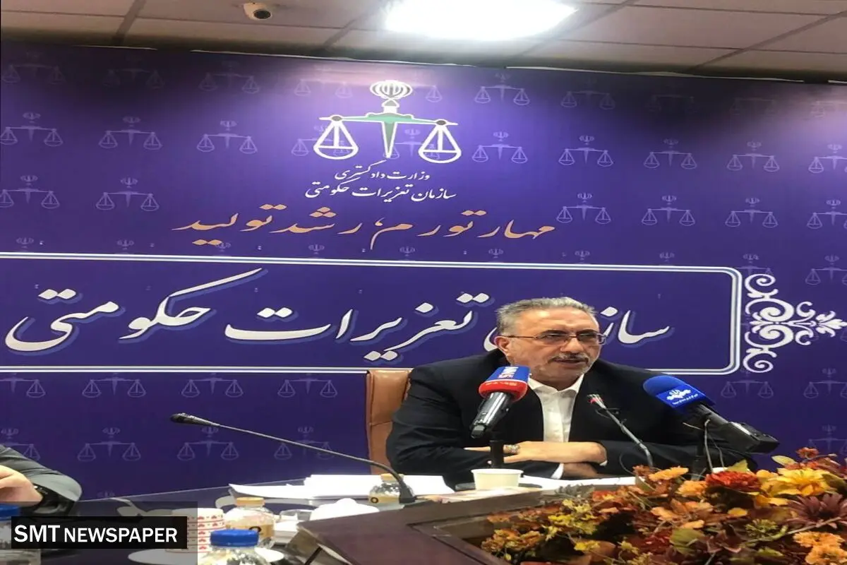 در هشت ماه نخست امسال سازمان تعزیرات حکومتی کل کشور به 454 هزار پرونده رسیدگی کرده است