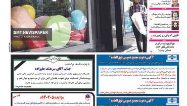 فقر دارو رنج درمان