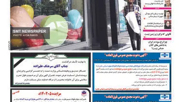 فقر دارو رنج درمان