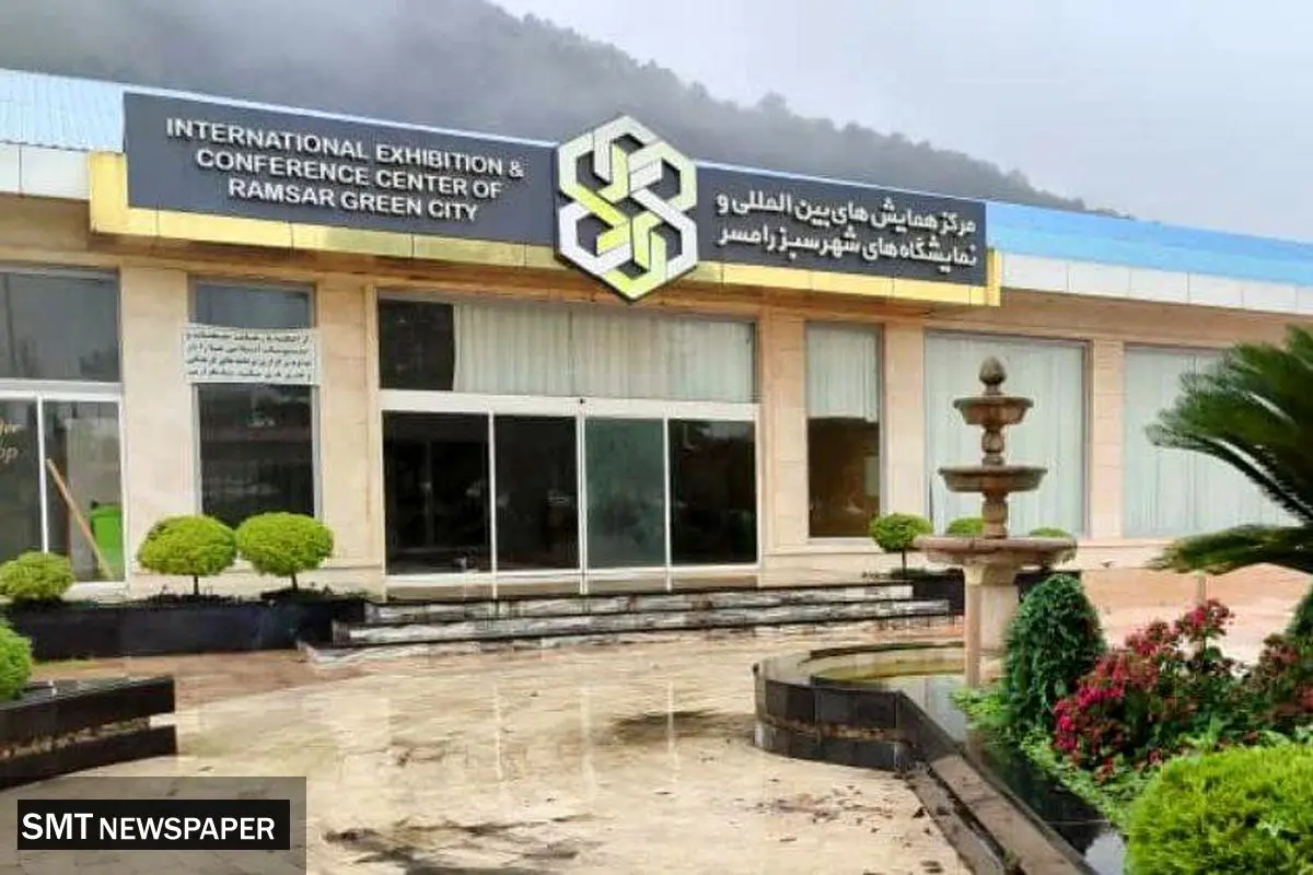 نمایشگاه رامسر میزبان اولین رویداد صنعت ساختمان