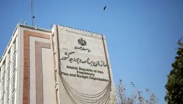 افزایش مداوم -بودجه عمومی در کشور