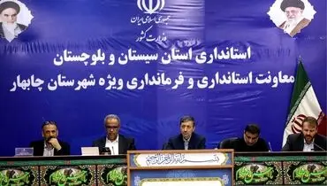 سرمایه‌گذاری ۱۵ هزار میلیاردی بنیاد مستضعفان برای توسعه سیستان و بلوچستان