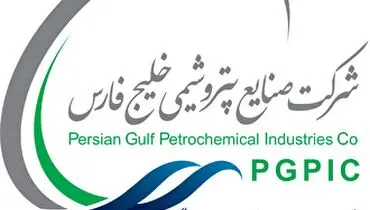 درخشش پتروشیمی شهید تندگویان در جایزه مدیریت دارایی‌های فیزیکی