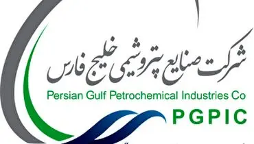 درخشش پتروشیمی شهید تندگویان در جایزه مدیریت دارایی‌های فیزیکی