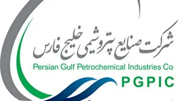 درخشش پتروشیمی شهید تندگویان در جایزه مدیریت دارایی‌های فیزیکی