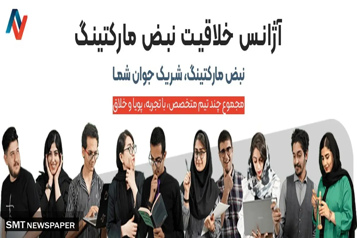 آیا متخصصان سئو به فکر منفعت خودشان هستند یا سود کارفرما؟