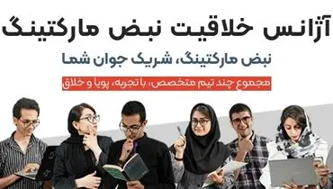 آیا متخصصان سئو به فکر منفعت خودشان هستند یا سود کارفرما؟
