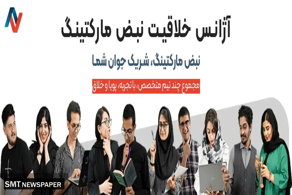 آیا متخصصان سئو به فکر منفعت خودشان هستند یا سود کارفرما؟