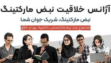 آیا متخصصان سئو به فکر منفعت خودشان هستند یا سود کارفرما؟