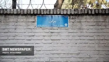 بـازار بـی‌جـان بـرلـن