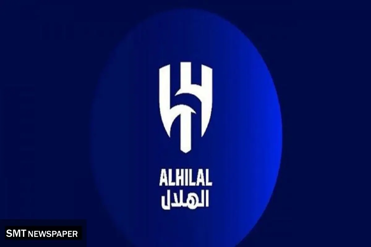 الهلال گران ترین تیم تاریخ فوتبال آسیا شد