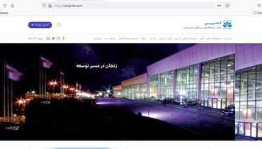 اقدام ویژه سایت زنجان در ارتقای شاخص های صنعت نمایشگاهی