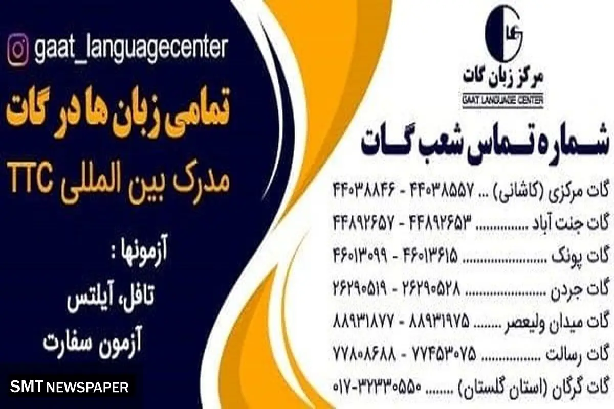 آیا رایتینگ آیلتس سخت است؟؟