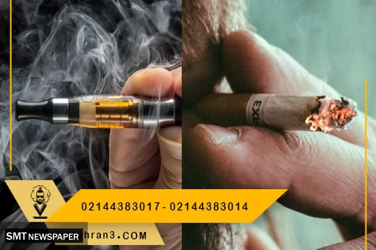 ویپ بهتر است یا سیگار؟