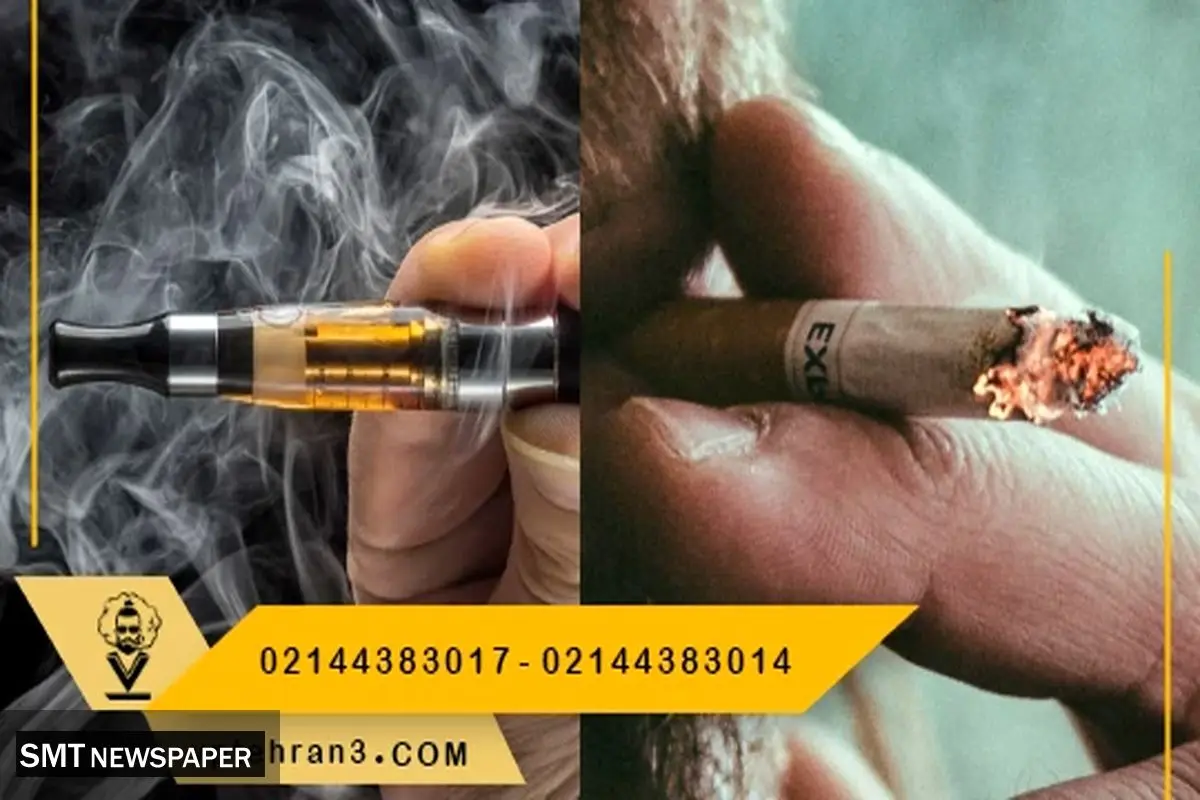 ویپ بهتر است یا سیگار؟