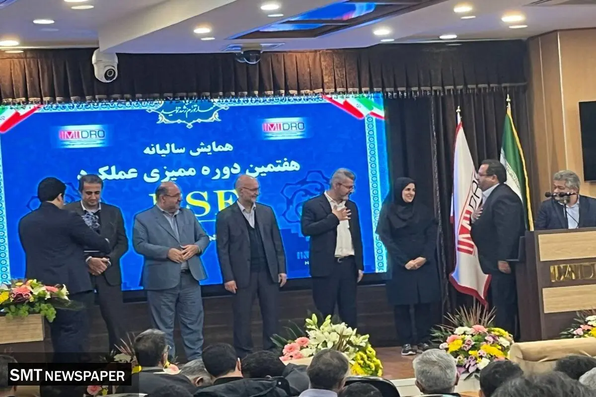 کسب امتیاز «سطح خوب» عملکرد HSE توسط منطقه ویژه اقتصادی پارسیان