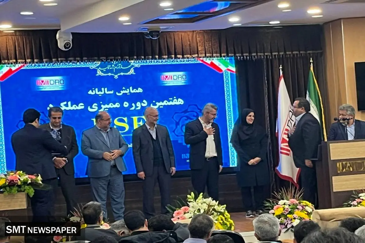 کسب امتیاز «سطح خوب» عملکرد HSE توسط منطقه ویژه اقتصادی پارسیان