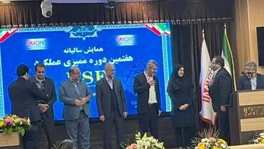 کسب امتیاز «سطح خوب» عملکرد HSE توسط منطقه ویژه اقتصادی پارسیان