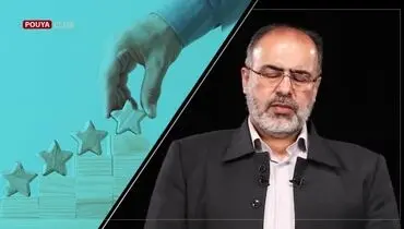 سهم رتبه بندی معلمان و آموزش و پرورش از بودجه ۱۴۰۱