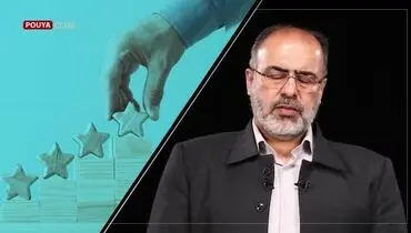 سهم رتبه بندی معلمان و آموزش و پرورش از بودجه ۱۴۰۱