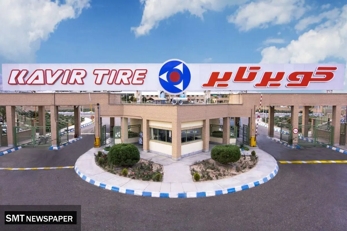 بهترین و نرم‌ترین لاستیک ایرانی