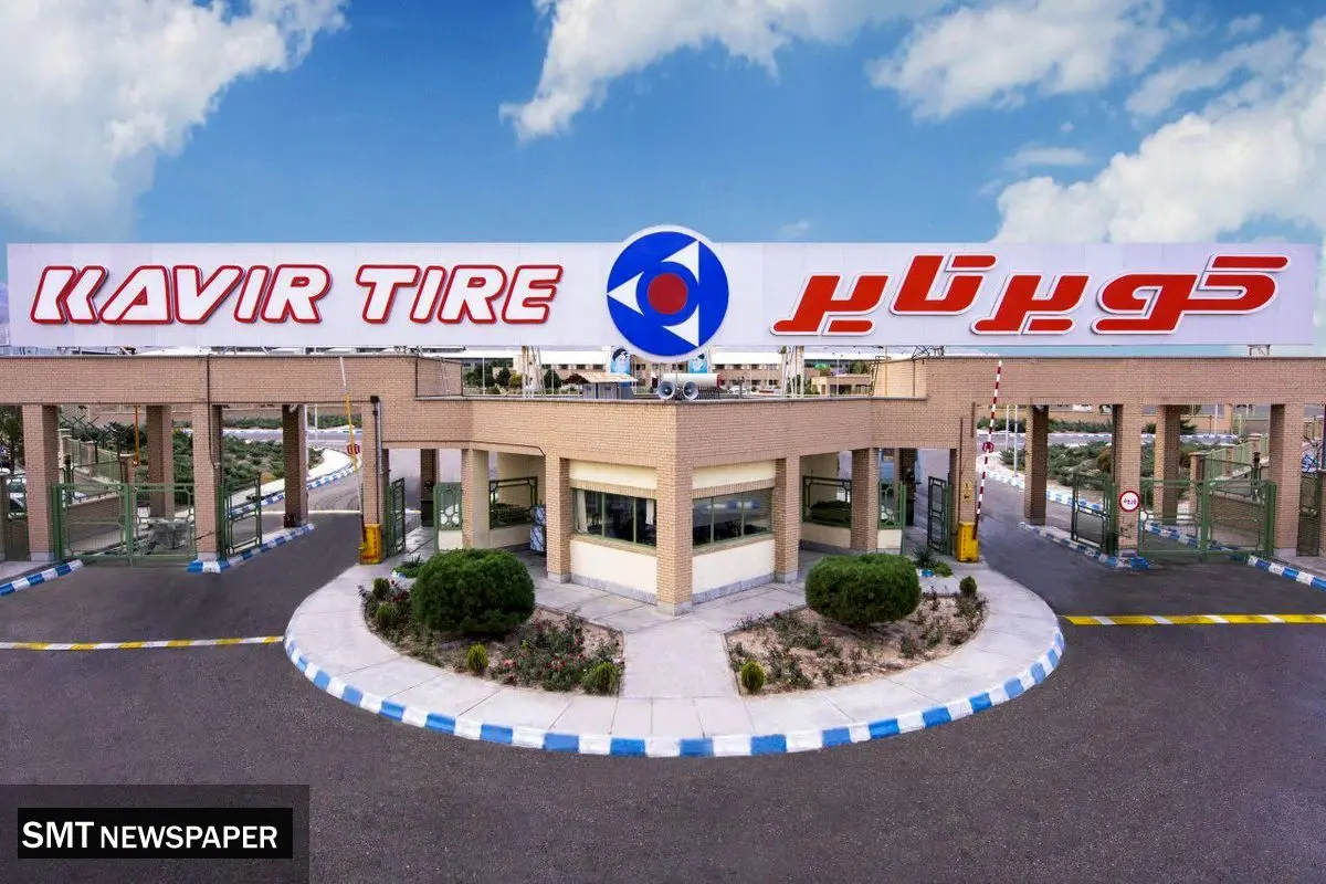 بهترین و نرمترین لاستیک ایرانی