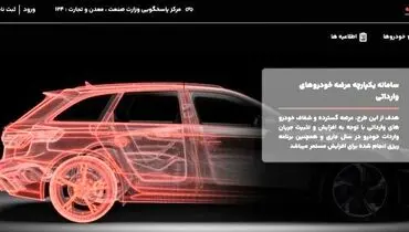 آماده دور جدید فروش خودروهای داخلی و وارداتی باشد / شروع ثبت سفارش ۶ محصول