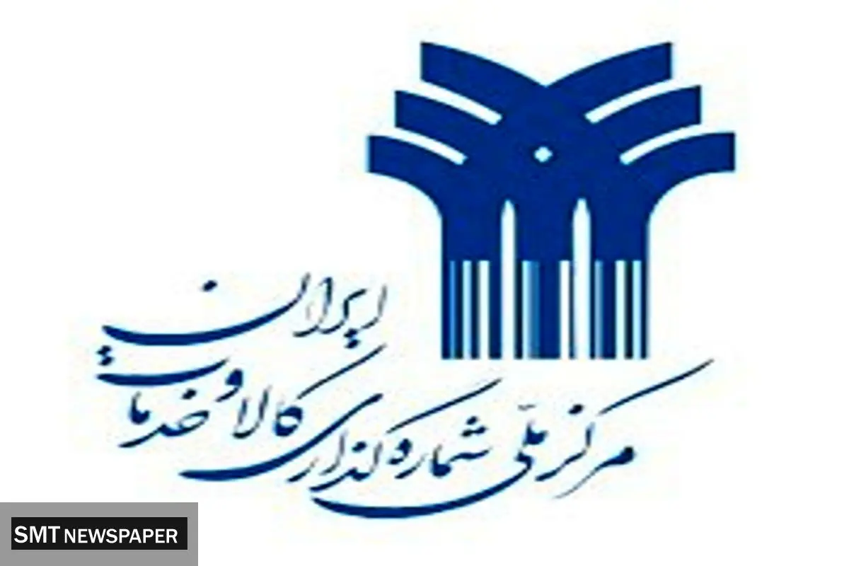 کمک به تعمیق ساخت داخل با شماره‌گذاری کالا