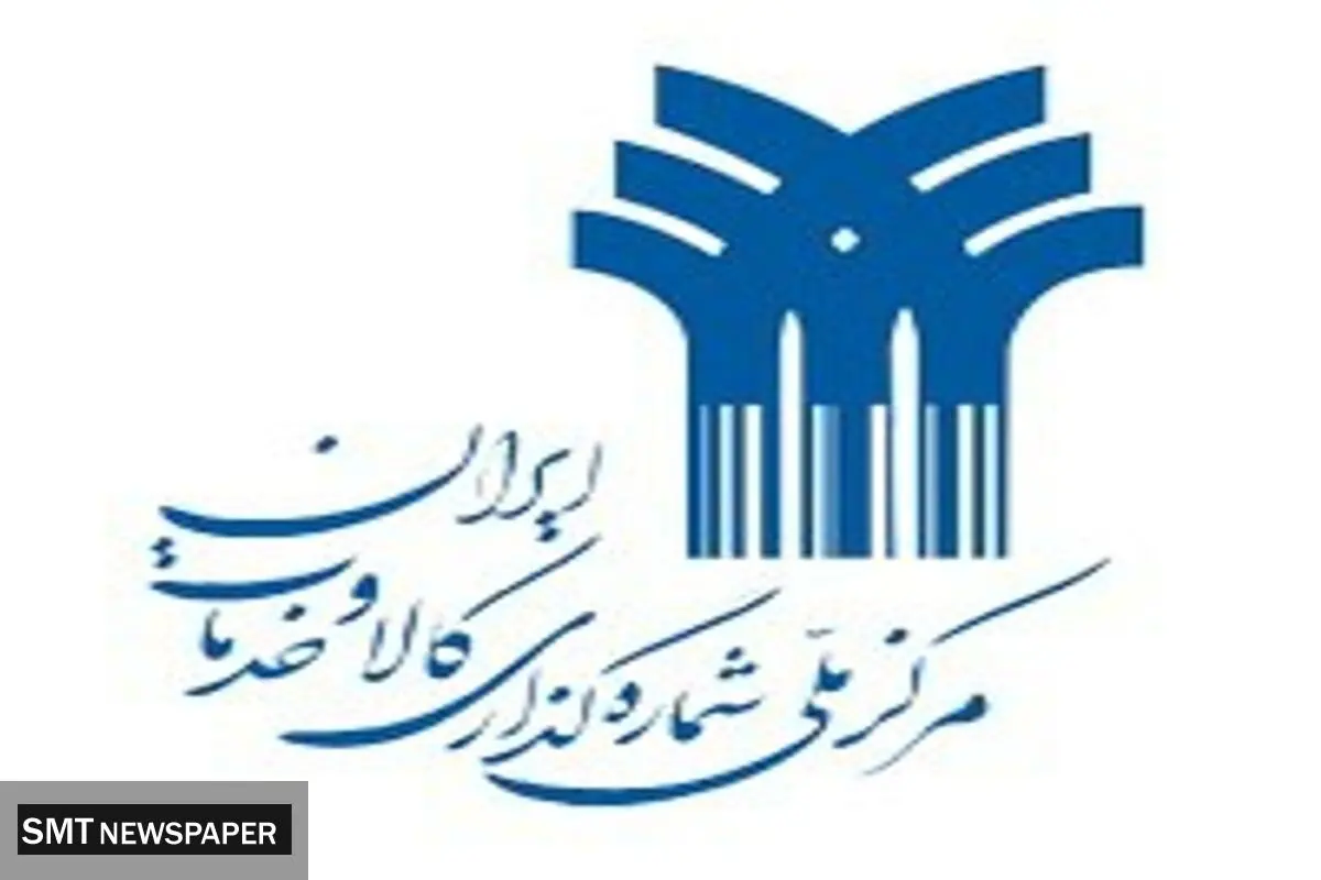 کمک به تعمیق ساخت داخل با شماره‌گذاری کالا
