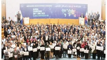 ویژه نامه روز جهانی نمایشگاه 