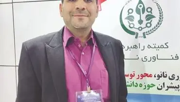 رسوخ فناوری در زمین‌های کشاورزی