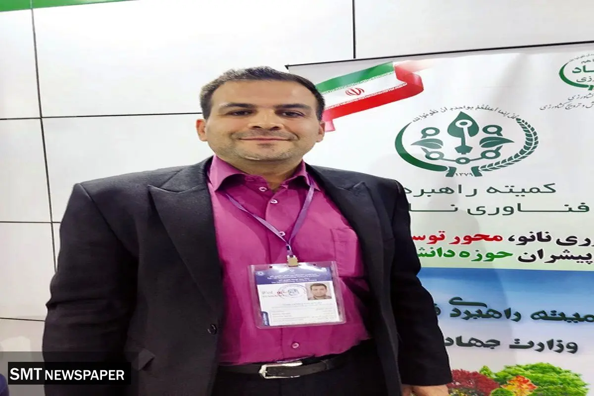 رسوخ فناوری در زمین‌های کشاورزی