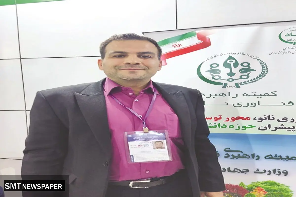 رسوخ فناوری در زمین‌های کشاورزی