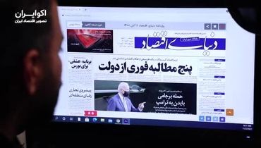 افشاگری جدید همتی از دولت روحانی